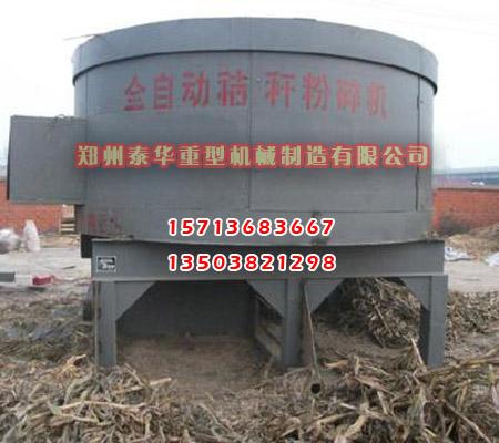 大型51漫画网页在线视频